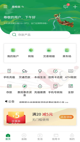 尊龙凯时平台官网截图3